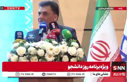 مشروح ویژه برنامه روز دانشجو در دانشگاه فرهنگیان تهران + فیلم