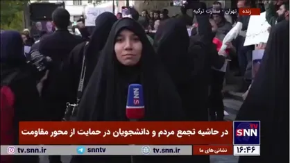 تجمع دانشجویان در اعلام حمایت از ایستادگی ملت سوریه و محور مقاومت در مقابل تروریست&zwnj;ها
