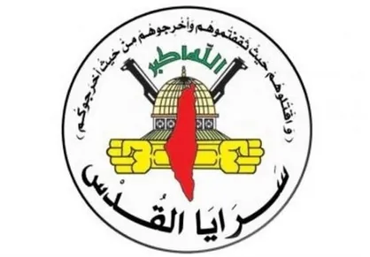 واکنش سرایا القدس به بازداشت ۲ مسئول جهاد از سوی نیرو&zwnj;های جولانی
