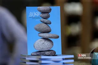 ظیرس