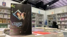 «تنها گریه کن» در نمایشگاه بین‌المللی کتاب بیروت