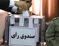 اعلام تاریخ برگزاری مجمع انتخاباتی فدراسیون اسکیت