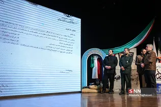 پنجمین جشنواره رسانه ای ابوذر