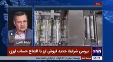 مسافران به چه صورت ارز مسافرتی دریافت می‌کنند؟