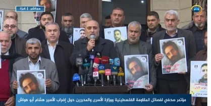 فراخوان روز خشم در فلسطین