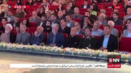 حضور مسعود پزشکیان در آیین پاسداشت شهدای اصحاب رسانه و فرهنگ