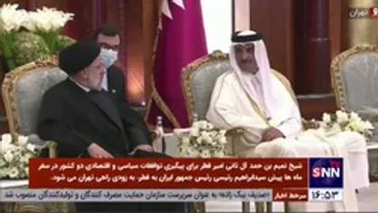 گفتگو درباره "آزادسازی دارایی&zwnj;های مسدود شده ایران" محور سفر امیر قطر به تهران