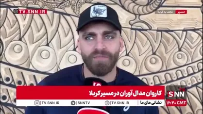 تمرین برای لیگ، دل در کربلا؛ گفت&zwnj;وگو با دارنده نقره جهان