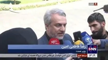 وزیر صمت: بنگاه&zwnj;هایی که به دلیل چک برگشتی، تولیدشان متوقف شده می&zwnj;توانند به فعالیت خود ادامه بدهند