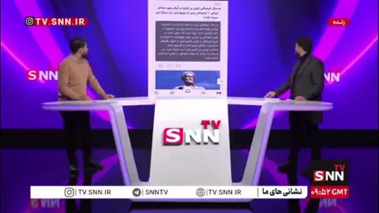 اردوغان پس از نوروز این بار سراغ ابن سینا رفت!/ چرا کسی به تاریخ دزدی ترکیه واکنشی نشان نمی&zwnj;دهد؟