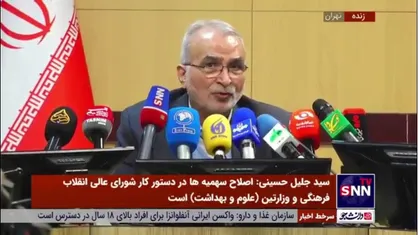 سید جلیل حسینی: اعضای شورای عالی انقلاب فرهنگی با آموزش پزشکی آشنایی ندارند/ آیا سیاستگذاری در حوزه پزشکی صنفی است؟!