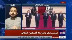 کارشناس مسائل اسرائیل: سفر بایدن برای اسرائیلی‌ها خیلی مهم است، چون به دنبال بستن قرارداد‌های سنگین نظامی با ارتش آمریکا هستند