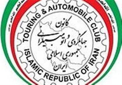 امکان اعطای گواهینامه رانندگی بین&zwnj;المللی به صورت غیرحضوری فراهم شد