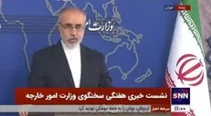 واکنش کنعانی به بیانیه مشترک چین و عربستان