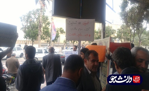 تجمع اعتراضی دانشجویان بوشهری در اعتراض به لایحه جامع انتخاباتی