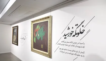 &laquo;روضه بهشت&raquo;؛ طنین حماسه عاشورا در پیوند نقاشی و شعر شد