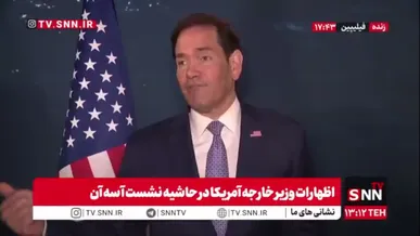 ادعای وزیر خارجه آمریکا، بزرگترین ناقض پیمان‌های بین‌المللی: ایران طبق تفاهم‌نامه حق ندارد به سمت کشتی‌های تجاری در تنگه هرمز پهپاد و موشک شلیک کند