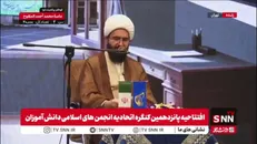 حاج علی اکبری: انجمن‌های اسلامی دانش آموزان باید توجه به عدالت آموزشی و احیای پرورشی در مدارس را از مسئولان مطالبه کنند