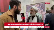 توضیحات دبیر شورای عالی انقلاب فرهنگی در مورد کاهش ظرفیت پزشکی/ داوطلبان به شایعات توجه نکنند