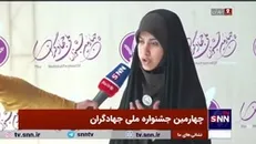 مسئول گروه جهادی بنت الهدی استان قزوین: امیدآفرینی، پیشرفت مناطق محروم و گفتمان‌سازی جهادی سه راهبرد اساسی گروه جهادی بنت الهدی است