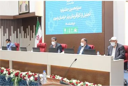 معاون امور اقتصادی در جشنواره تقدیر از کارآفرینان برتر خراسان رضوی: کارآفرینان موتور پیشران جامعه هستند