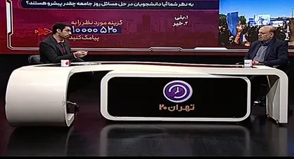 منادی: مافیای کنکور در مجلس لابی&zwnj;گری می&zwnj;کند