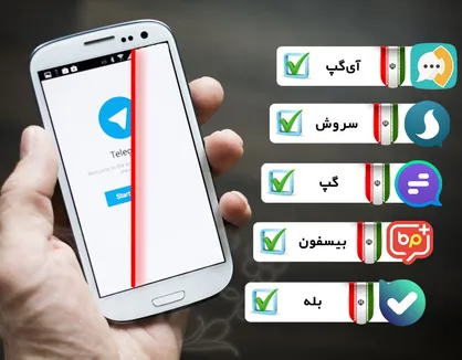دولت آنطور که ادعا می&zwnj;کند از نرم&zwnj;افزار&zwnj;های ایرانی حمایت نمی&zwnj;کند