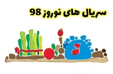 سریال‌های نوروزی تلویزیون +ساعت پخش