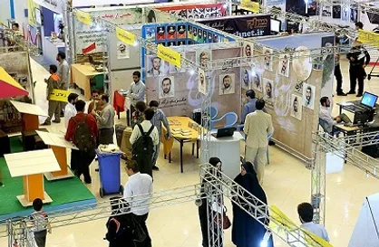 نمایشگاه رسانه&zwnj;های دیجیتال از امروز آغاز به کار می&zwnj;کند