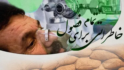 &laquo;خاطراتی برای تمام فصول&raquo; در جشنواره فیلم هیروشیما به نمایش درآمد