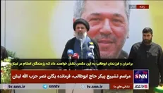سید هاشم صفی الدین: مواضع دشمن صهیونیستی همچون کیسه بوکسی برای رزمندگان شده است