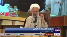 حجت الاسلام صدیقی: آنچه همه شهدا داشتند حاج قاسم به تنهایی داشت