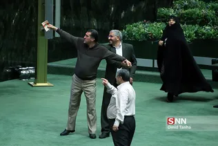 جلسه علنی مجلس شورای اسلامی