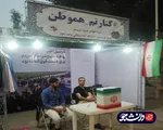 جهادگران دانشگاه‌های آزاد خوزستان به سیل زدگان سوسنگرد خدمت رسانی کردند