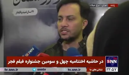 تهیه کننده پسر دلفینی: برای اولین بار در کشور، مجوز سرمایه&zwnj;گذاری خارجی در حوزه فرهنگ از وزارت اقتصاد دریافت شده است