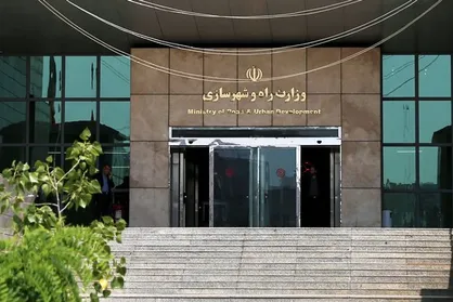 ثبت&zwnj;نام متقاضیان دریافت وام ودیعه مسکن از ۱۲ خرداد آغاز می&zwnj;شود