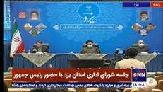 رئیسی: باید سازمان مهاجرین تشکیل دهیم / وجود ۱۰۰ هزار مهاجر در مورد استان یزد رقم قابل توجهی است