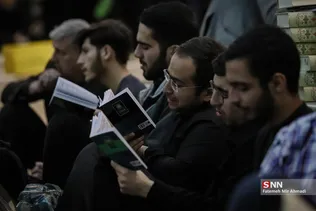 احیا مصلی