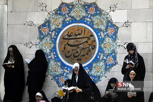 عرفه