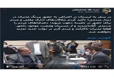 دکتر عبدالملکی: مدیران ناکارآمد و مردم گریز در دولت جدید قطعا
