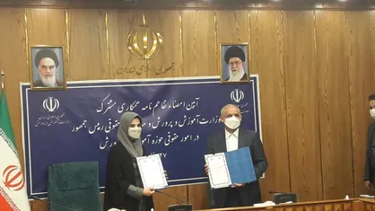 امضای تفاهمنامه معاونت حقوقی ریاست جمهوری و وزارت آموزش وپرورش