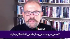 از ناکامی غرب در براندازی حکومت ایران تا هراس آنان از ورود ایران به بازار‌های انحصاری سلاح