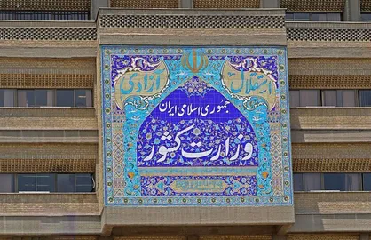 وزیر و خانواده بزرگ وزارت کشور به پویش ملی &laquo;جانفدا&raquo; پیوستند