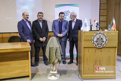 همایش ملی فضای مجازی پاک