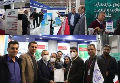 جهاددانشگاهی در جمع برترین غرفه&zwnj;های نمایشگاه دستاورد&zwnj;های پژوهش، فناوری و فن&zwnj;بازار
