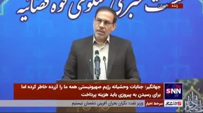 جهانگیر: فردی که با نامه جعلی به فرزین درخواست واریز ۱۰۰ هزار میلیارد تومان را داشت دستگیر شد + جزئیات