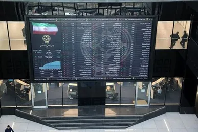 بازار سرمایه فردا تعطیل است