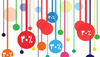 همه چیز در مورد کد تخفیف کسب و کارهای اینترنتی ایران