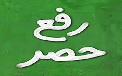 نسخه طلایی یک فتنه&zwnj;گر؛ راه حل مشکلات، آزادی سران فتنه است!