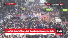 تجمع مردم ونزوئلا در محکومیت حمله آمریکا و حمایت از مادورو + فیلم